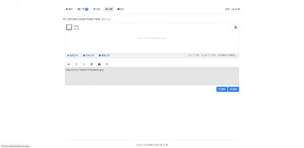 开源EasyImages简单图床一款功能强大无数据库的图床 2.0版